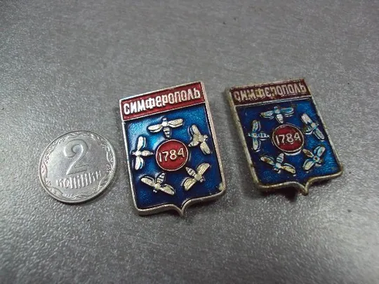 знак герб симферополь 1784 лот 3 шт №10690 Ціна