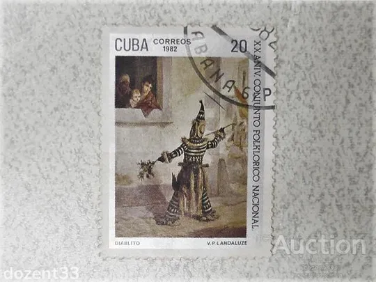Поштова марка Куба 1982 рік Ціна