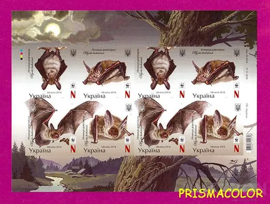 ** УКРАИНА 2016 лист Летучие мыши БЕЗ ПЕРФОРАЦИИ Ціна