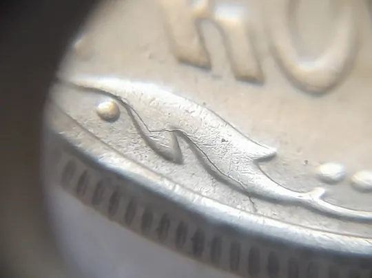 (8216) 10 копійок 2005 розколи від канту і по вінку реверса в межах 5-6 грон (10 копеек 2005 брак) З аукціону