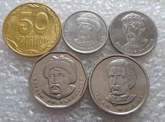 (7609) набір 2023: 50 копійок 2023, 1 гривня 2023, 2 гривні 2023, 5 гривень 2023, 10 гривень 2023 Де купити