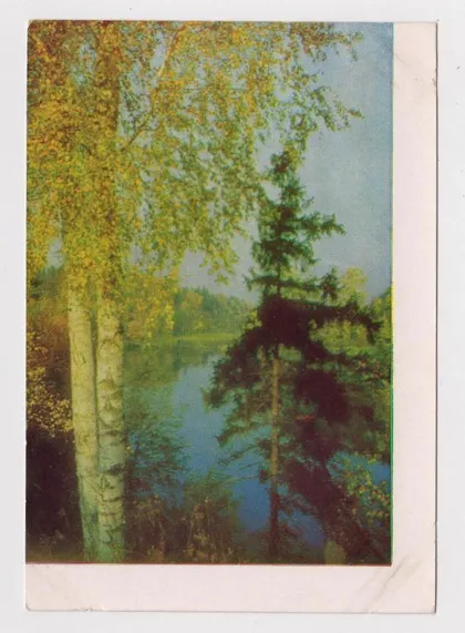 фото, ПОДМОСКОВЬЕ = 1963 г. = фото Г.САМСОНОВ = чистая #