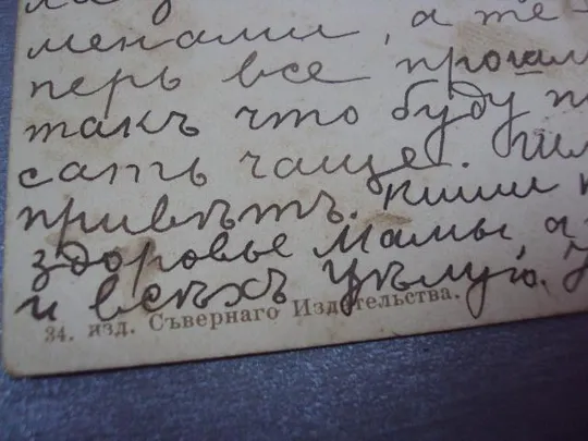 открытка киев купеческий сад  №3331 З аукціону