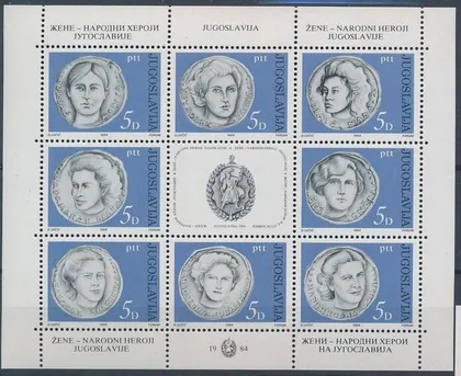 фото, Югославия Женщины Народные герои 1984