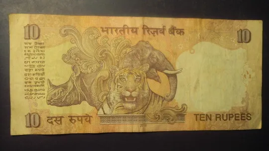10 рупій 2010 Індія Ціна