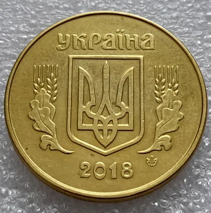 фото, (8057) 50 копійок 2018 викрошки і розколи на аверсі (різновид) (50 копеек 2018 брак)