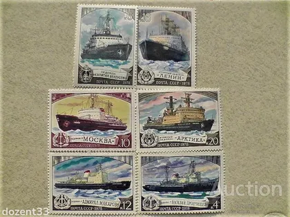 фото, Серія поштових марок СССР " Флот Кораблі " 1978 рік