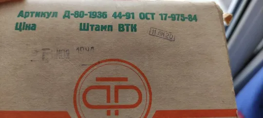 Советский игрушечный танк на пульте рабочий tnk11 Характеристики