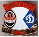 фото, Футбол значок Шахтер Донецк - Динамо Киев  Премьер-Лига  2013-2014