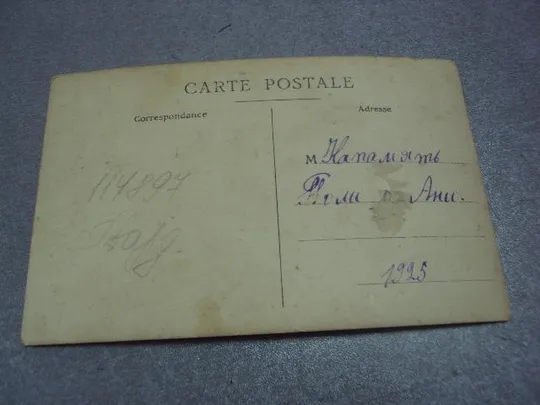 Купити фотография девушка 1925 №1251