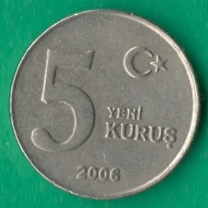 фото, 5 курушів 2006 року Туреччина [М]