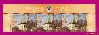 фото, ** УКРАИНА 2018 верх листа Чернигов Катерининская церковь Религия