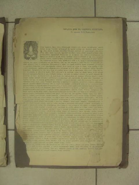 литографии верещагин дурные вести из франции, маршал в монастыре  лот 2 шт №8348 Продаж