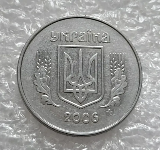 Купити (4211) 1 копійка 2006, 5 копійок 2006 - 2 монети одним лотом(1 копейка 2006, 5 копеек 2006)