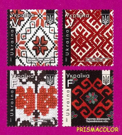 фото, ** УКРАЇНА 2021 марки Українська вишивка і код нації СЕРіЯ