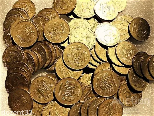 50 копійок 2006 рік Україна &quot; 100 штук одним лотом &quot; З аукціону