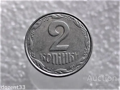 фото, 2 копійки 2008 рік Україна " Брак, Проточка Штемпеля Реверса по Колу " (417+)