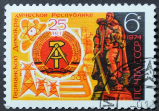 СССР 25 лет ГДР 1974 Ціна
