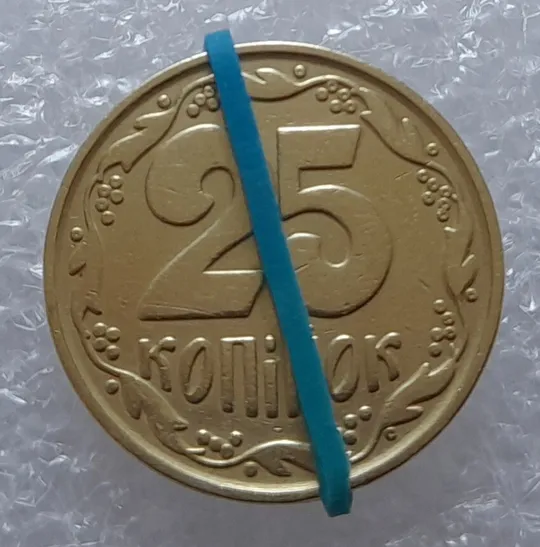 (2498) 25 копійок 1992 2ВАм поворот (порушення соосності) (25 копеек 1992 бублики брак) Ціна