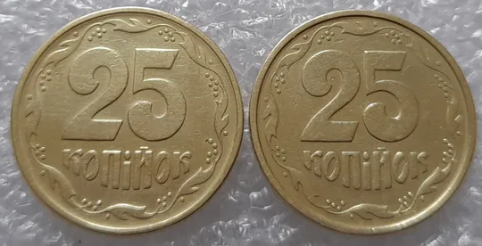 (3392) 25 копійок 1994 1БВк, нечаста - 2 монети в хорошому стані (25 копеек 1994 1БВк) Ціна