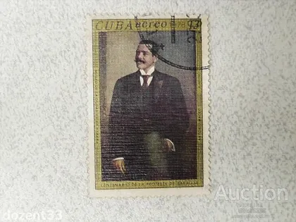 фото, Марка Куби 1978 рік