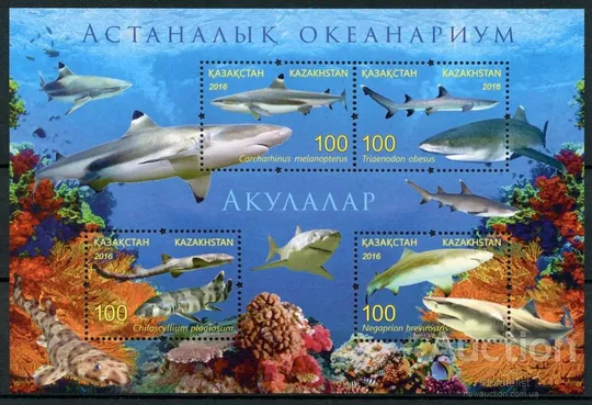 Казахстан-Акулы-2016.Чистый полный красивый комплект.MNH Ціна