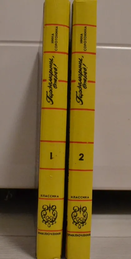 фото, Гардемарины, вперед!