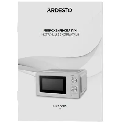 Микроволновая печь Ardesto GO-S723W Продаж