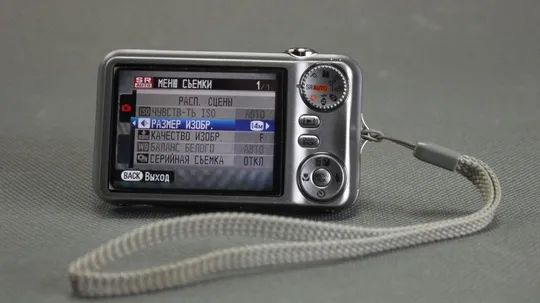 Купити Цифровой фотоаппарат 14.0Mpix Fujifilm FinePix JX250 + 5–25 мм Fujinon Zoom lens x5 Вживане