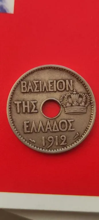 1912 г монета 10 лепта Греция MVO384 З аукціону