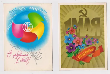 фото, С ПРАЗДНИКОМ 1 МАЯ = ДМПК 1982 г. = ЛЮБЕЗНОВ, МАРКОВ = чистые = 2 шт. #