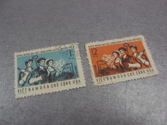 марки Вьетнам 1972 профессии лот 23 шт №178 Ціна