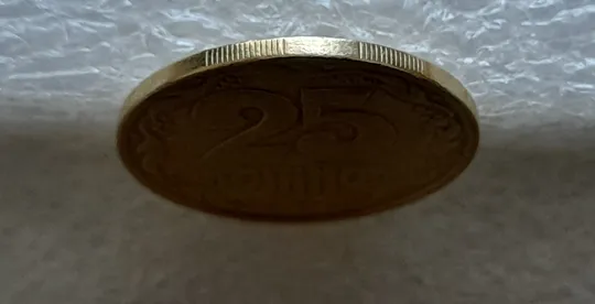 (5994) 25 копійок 1992 2ААм царапини штемпеля в році карбування + зміщення зображення на реверсі (25 копеек 1992 2ААм перепутка брак) Характеристики