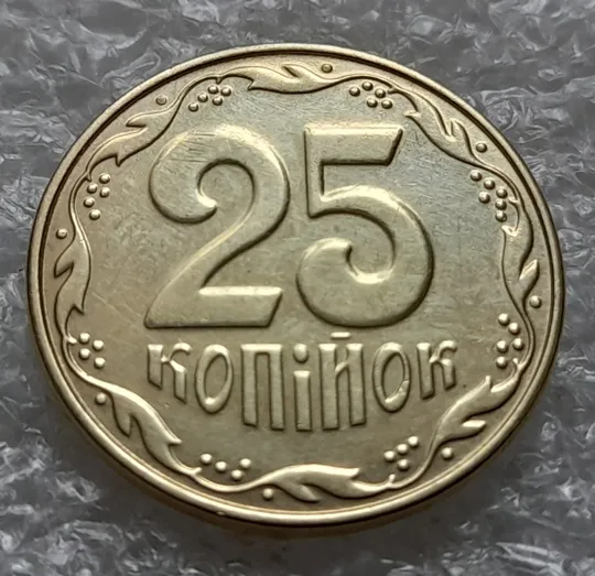 (1031) 25 копійок 2015 браки на аверсі та реверсі (див.опис) (25 копеек 2015) Продаж
