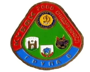 фото, Футбол. Значок кубок Содружества 2000 группа В: Динамо Киев. Сконто Рига,  БАТЭ, Ширак № 2-20