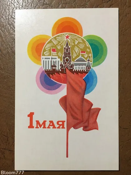 фото, Листівка чиста . Худ. Бастабаєв 1973 р. з 1 грн.
