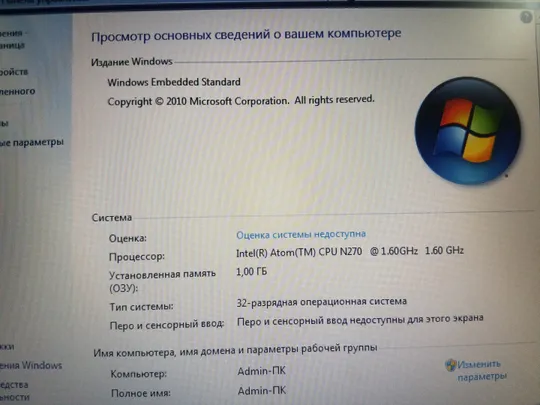 Купити Нетбук Asus 1000H 10&quot; Intel Atom N270 1,6GHz/1Gb/160Gb АКБ 4 години
