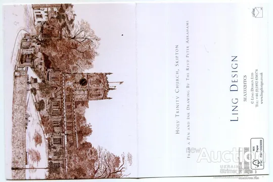 Открытка SKIPTON Англия З аукціону