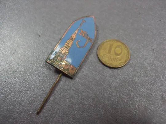 знак рига прибалтика №4502 З аукціону