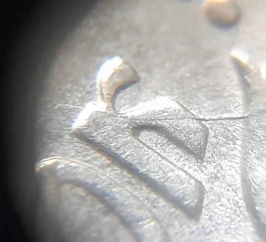 (1428) 5 копійок 1992 розкол на реверсі від канту між 3 та 4 гронами (1 варіант) (5 копеек 1992) Де купити