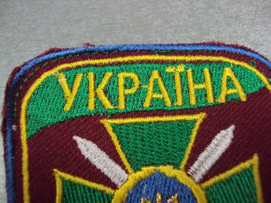 Купити милитария шеврон украина державна прокордонна служба новый №2618