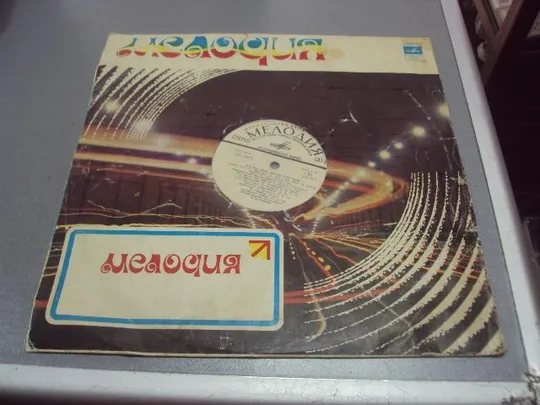 пластинка дин рид №4079 Ціна