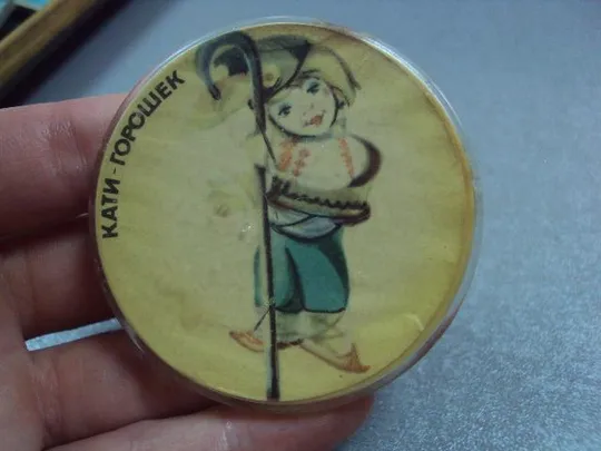 Купити знак детский катигорошек №4715