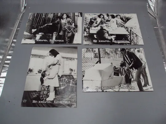 Кадр из фильма Не хнычь, Белочка 1, 2, 4 и 6 - 62 фотография 23,7х18,3 см лот 4 шт №18349МЯ Ціна