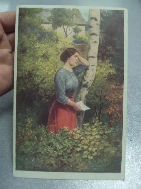 открытка девушка с письмом №1636 Ціна