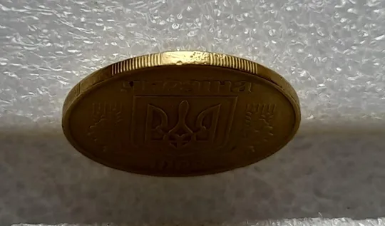 (4535) 50 копійок 1992 1БАм брак "рівчак з викрошками" на реверсі (50 копеек 1992 1БАм) Недорого