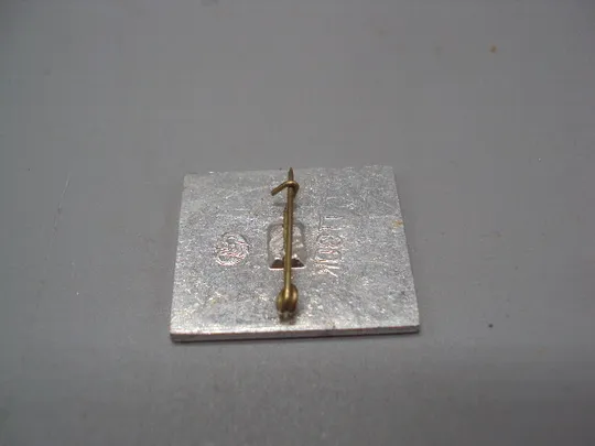 Знак детский цирк ссср клоун Олег Попов №17023 З аукціону