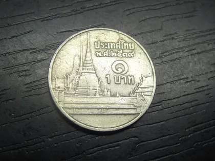 фото, 1 бат 1996 Таїланд