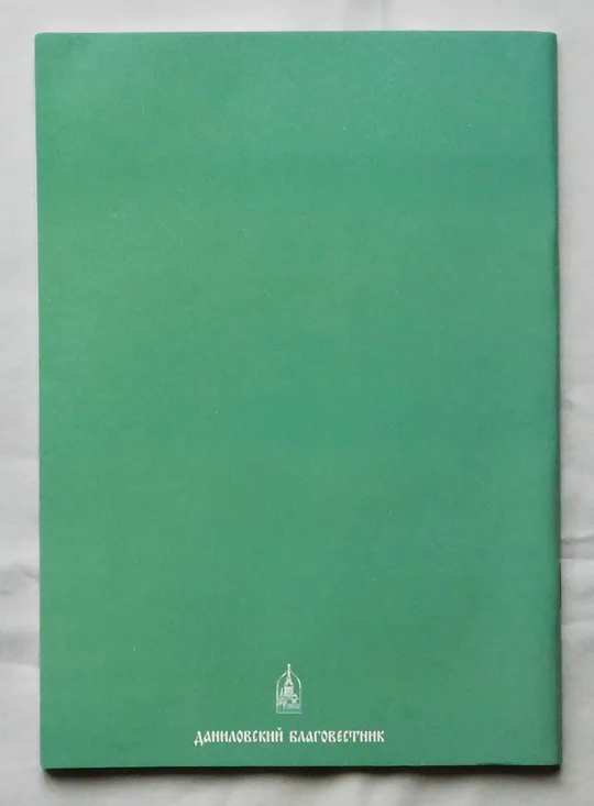 Купити Книга - Священник Николай Булгаков - Еще успеем? - 2012 рік