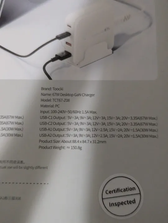 Toocki GaN 67W зарядка блок живлення зарядна станція 67Вт Type-C Type-A Продаж